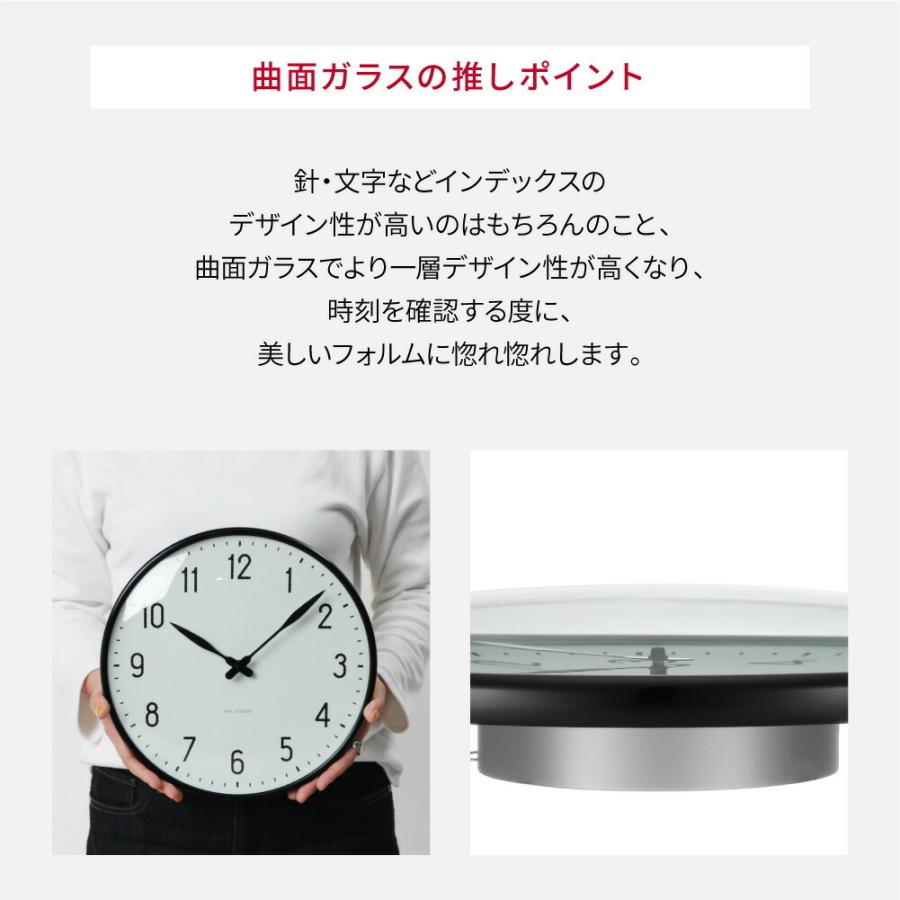 ARNE JACOBSEN（アルネ ヤコブセン） アルネ ヤコブセン 掛け時計