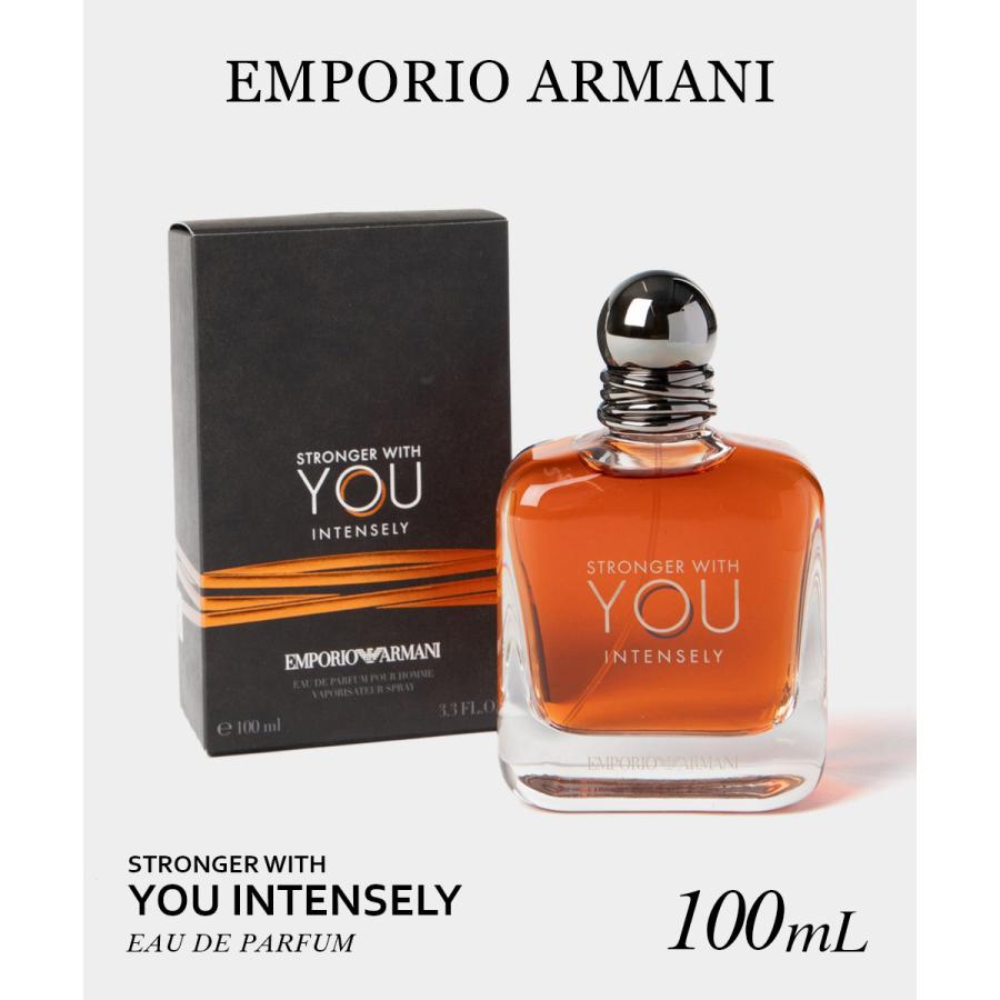 EMPORIO ARMANI エンポリオアルマーニ STRONGER WITH YOU INTENSELY
