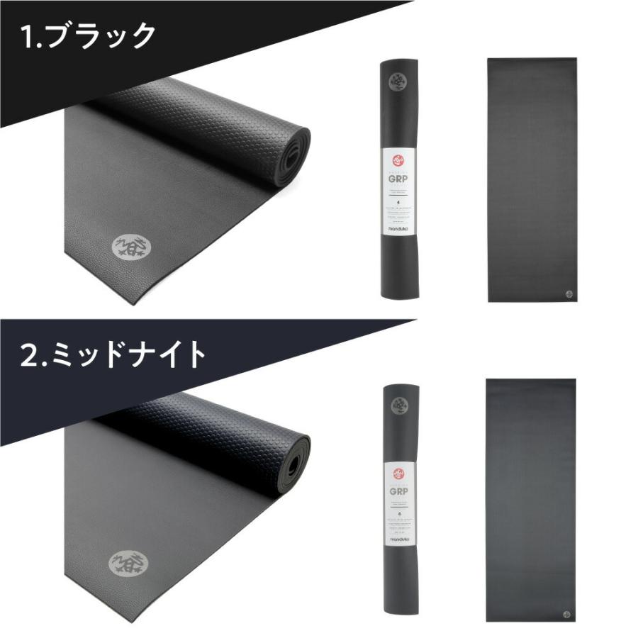 manduka（マンドゥカ） Manduka GRP ホットヨガマット 4mm ピラティス