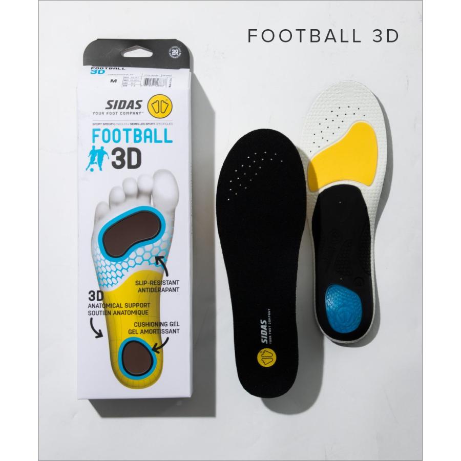 SIDAS（シダス） SIDAS 3D FOOTBALL インソール メンズ レディース