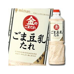 ミツカン（mizkan） 金のごまだれ ごま豆乳だれペットボトル1010g×1