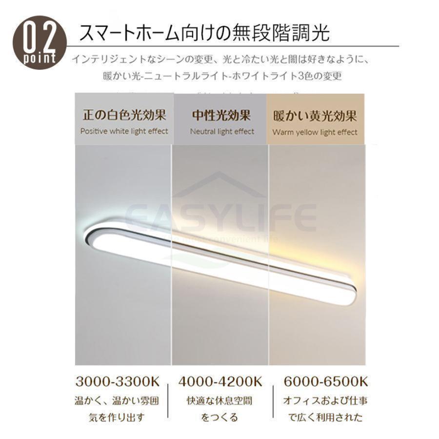 シーリングライト LED 北欧 おしゃれ 薄型 調光調色 LED常夜灯 LED