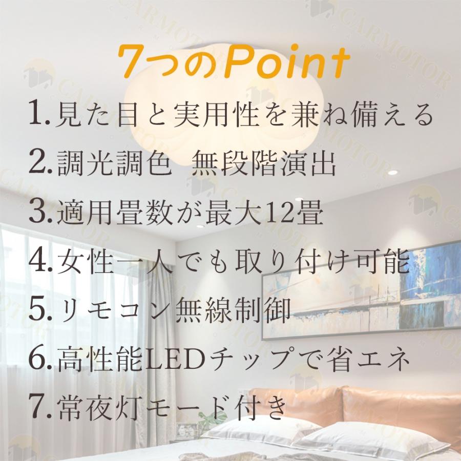 シーリングライト おしゃれ LED お花 雲 かわいい 子供部屋 北欧 照明