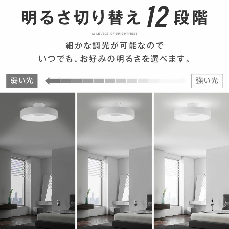 シーリングライト led おしゃれ 照明 電気 8畳 LEDシーリングライト