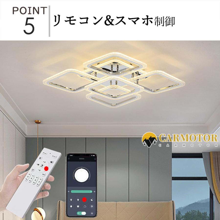 シーリングライト おしゃれ LED 照明 北欧 6畳 8畳 12畳 照明器具 天井