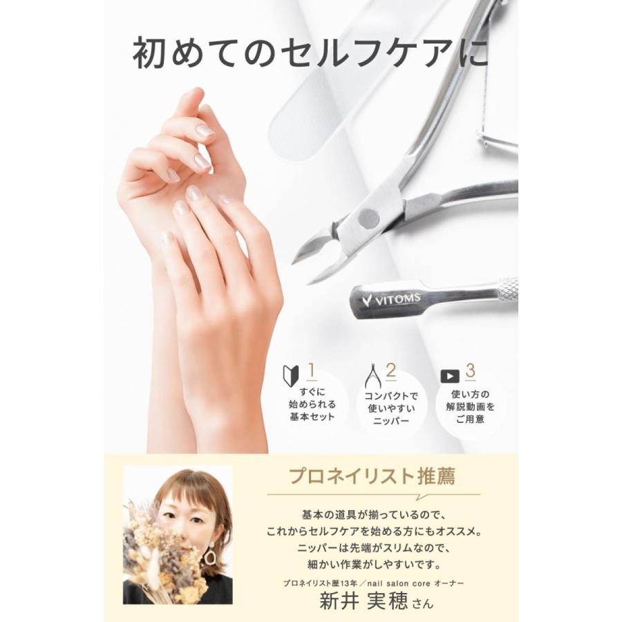 キューティクルニッパー 甘皮ニッパー ネイルニッパー 甘皮処理