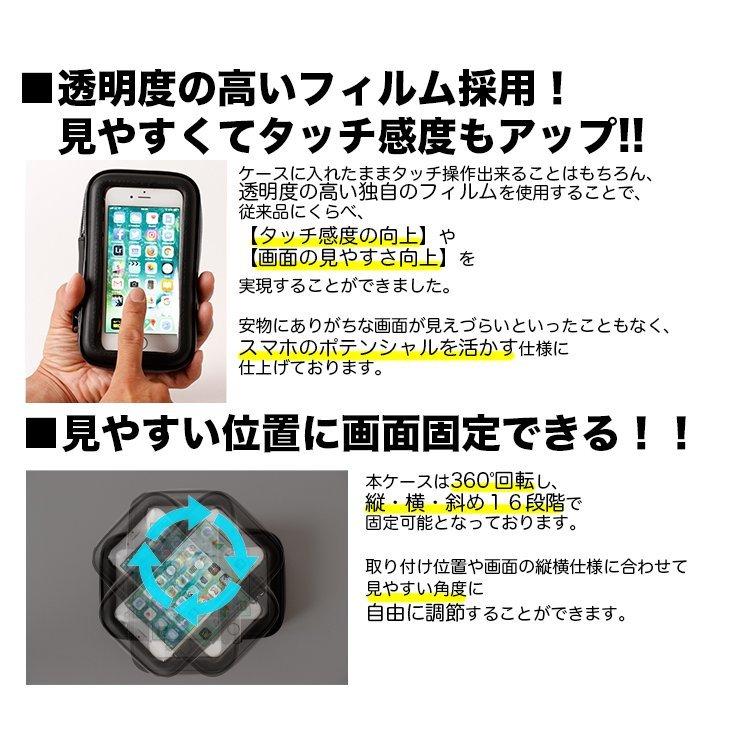 ウミネコ 防水 スマホホルダー Lサイズ iPhone 6 7 8 X XS Z5 XZ