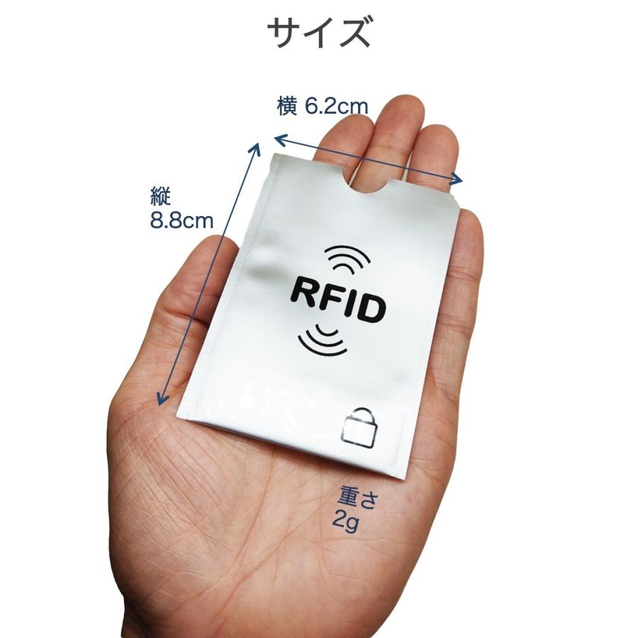 スキミング防止 カードケース 10枚セット RFID スキミング カード