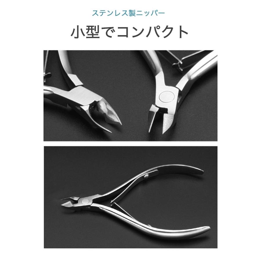 キューティクルニッパー コンパクト 小型サイズ ステンレス製 ネイル