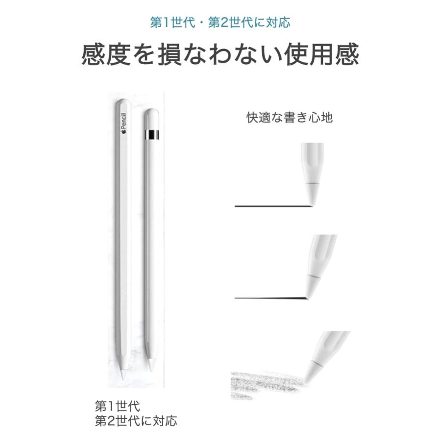 Apple Pencil ペン先 チップ 白 3個セット 互換 替え芯 第1世代 第2