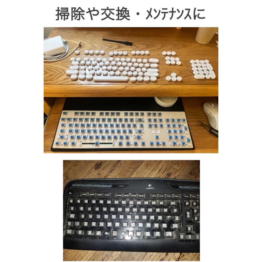 キートップ 引き抜き工具 2in1 メカニカル キーボード メンテナンス