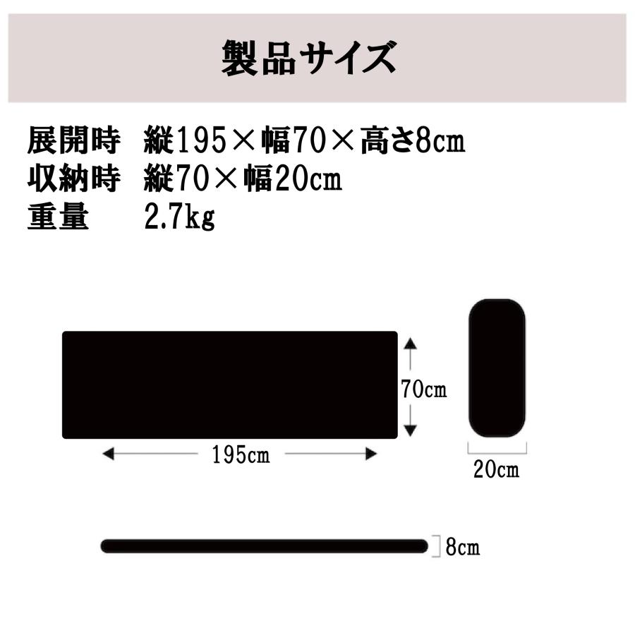 インフレータブルマット キャンプマット 2枚セット 8cm 車中泊