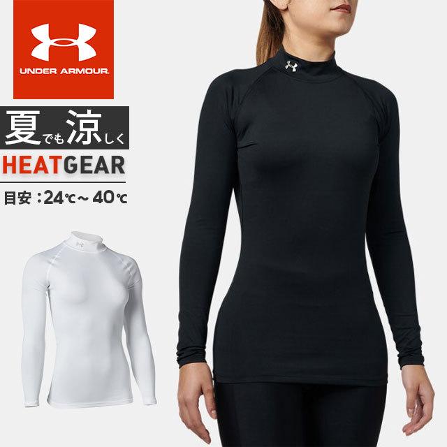 UNDER ARMOUR（アンダーアーマー） ☆ネコポス クリアランス
