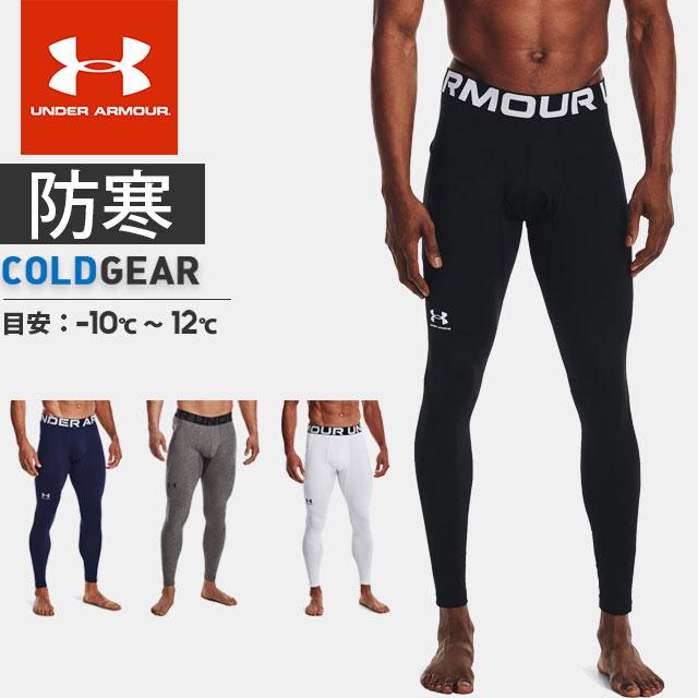 UNDER ARMOUR（アンダーアーマー） ☆ネコポス クリアランス メンズ