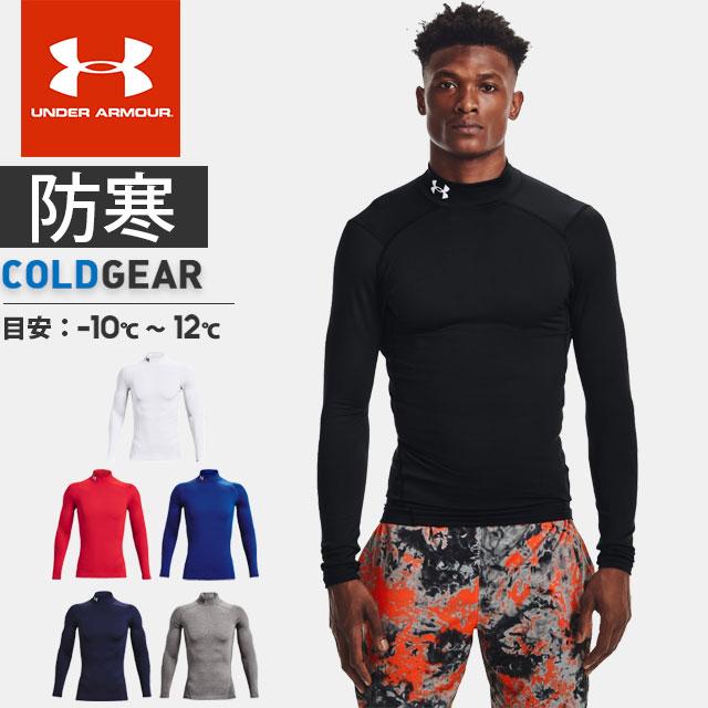 UNDER ARMOUR（アンダーアーマー） ☆ネコポス クリアランス メンズ