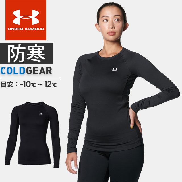UNDER ARMOUR（アンダーアーマー） ☆ネコポス クリアランス