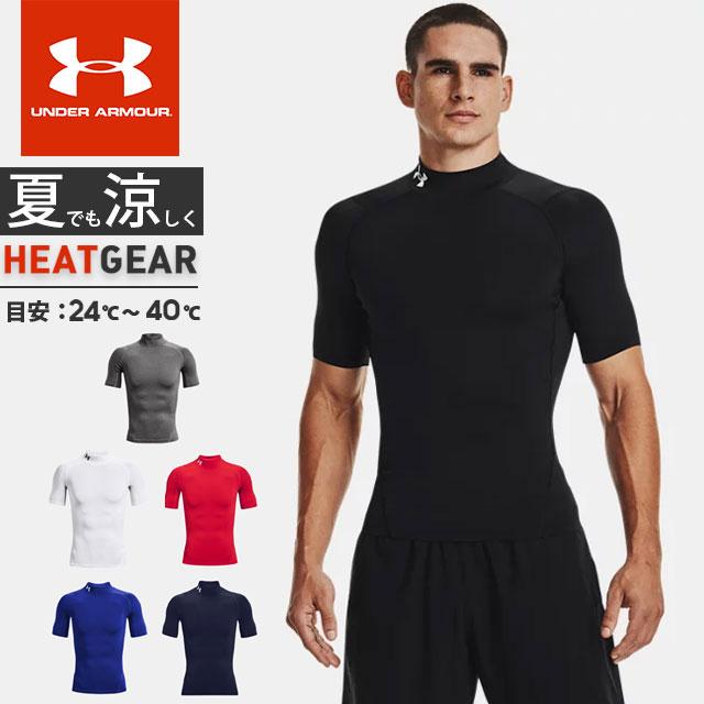 UNDER ARMOUR（アンダーアーマー） ☆ネコポス クリアランス メンズ