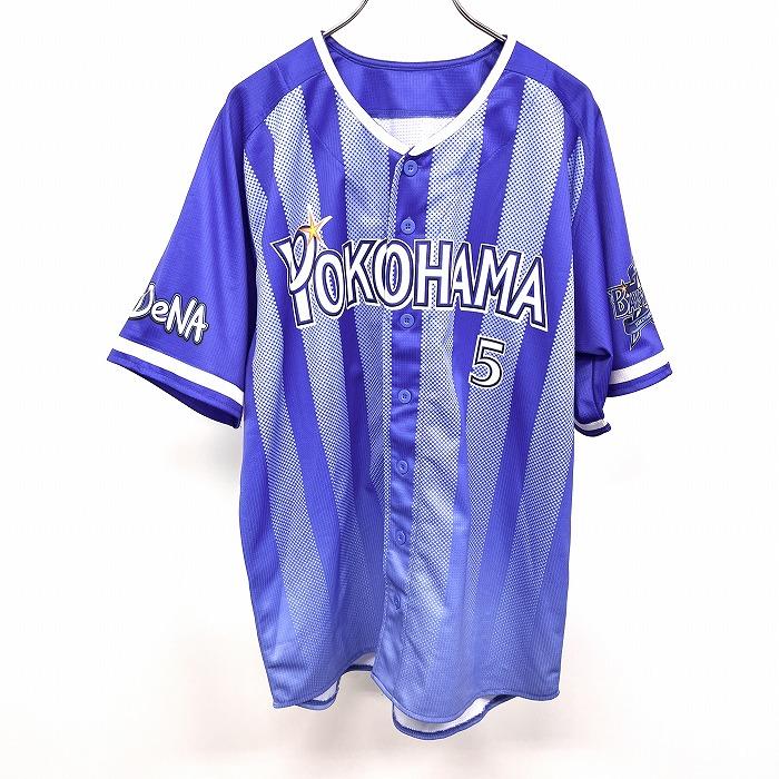 横浜DeNAベイスターズ / (株)一球 野球 レプリカユニフォーム 背番号5