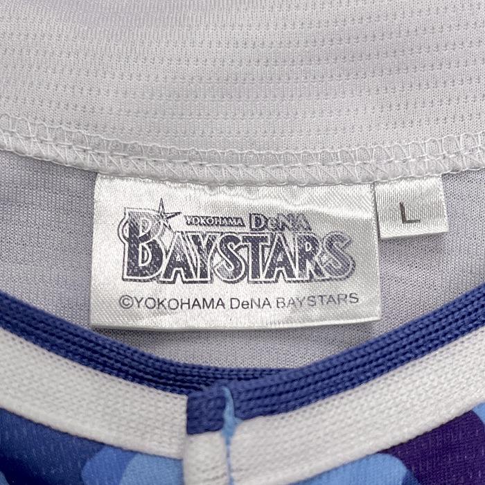 横浜DeNAベイスターズ 野球 レプリカユニフォーム 背番号3 KAJITANI