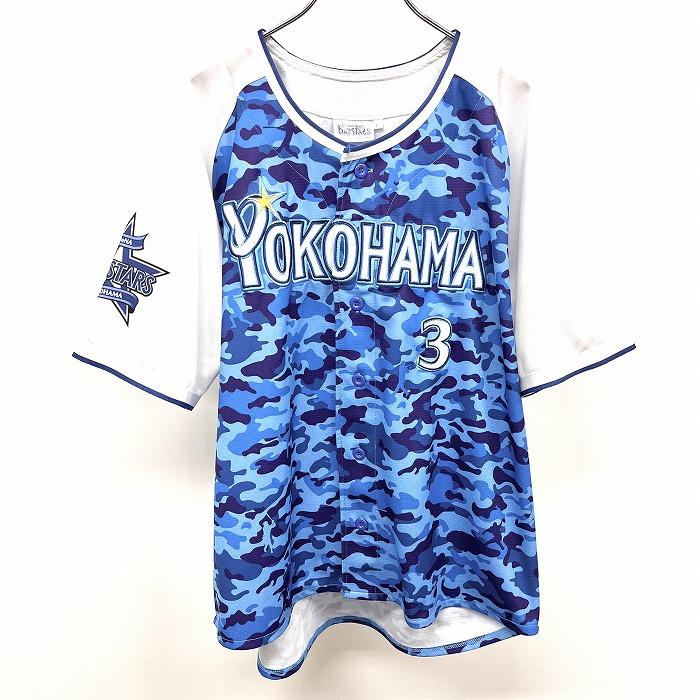 横浜DeNAベイスターズ 野球 レプリカユニフォーム 背番号3 KAJITANI