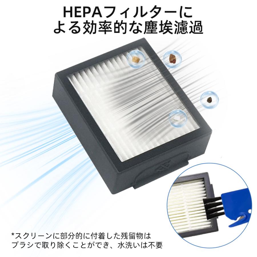 ルンバ irobot アイロボット combo J7+ j7+ メンテナンスセット 13点