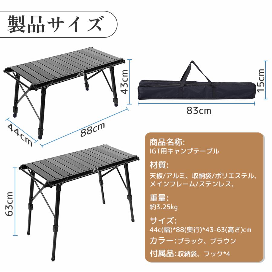 igt 1ユニット専用 アウトドアキャンプテーブル分解式のIGTフレーム