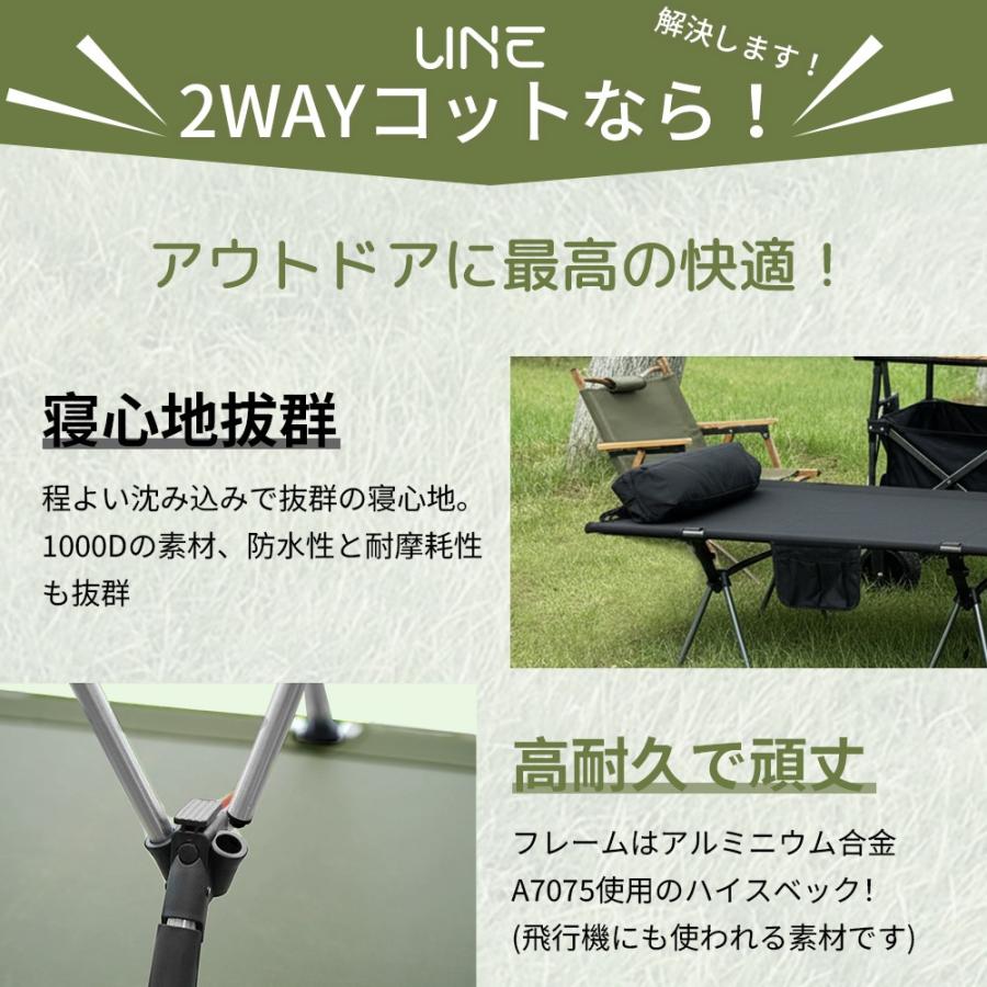 コット キャンプコット アウトドア キャンプ 防災 アウトドアベッド