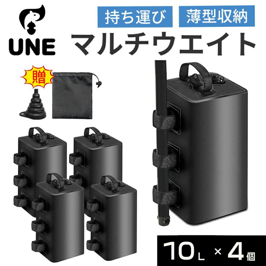 マルチウエイト ウエイトバッグ タープ テント用 キャンプ用品 テント