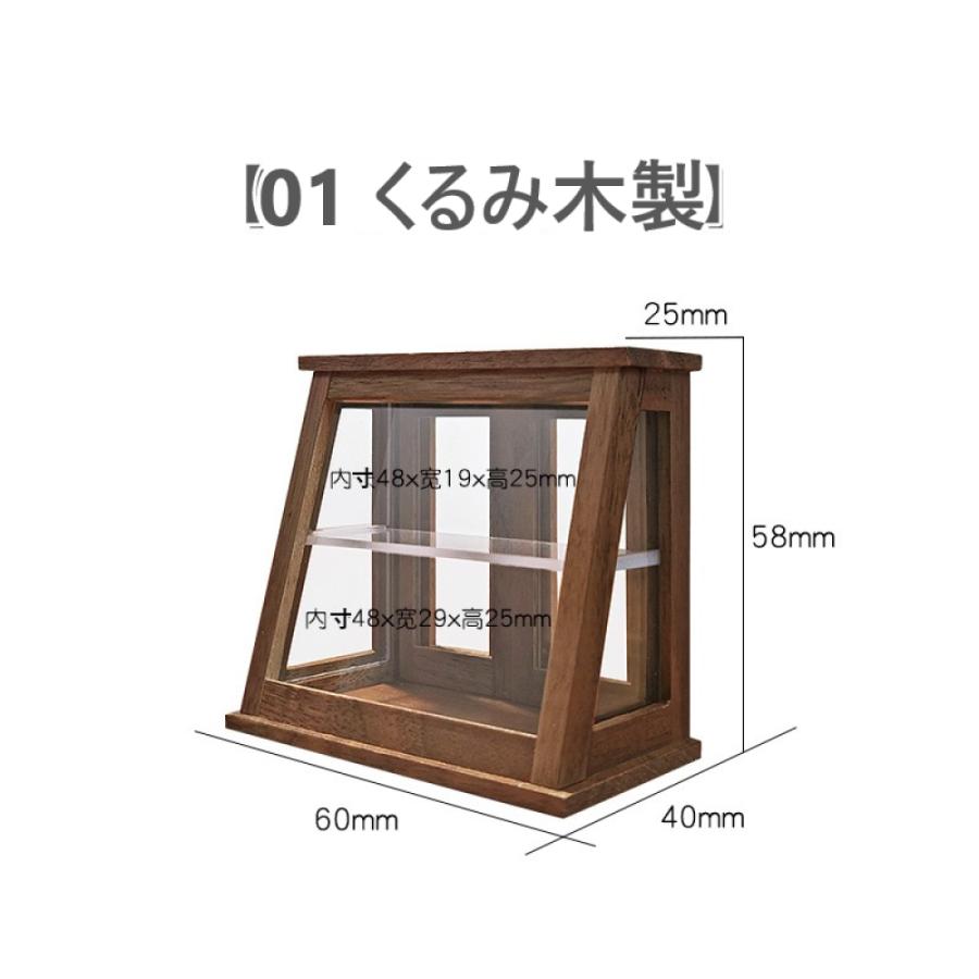 1点）ミニチュア木製ショーケース 卓上 ガラスケース ショーケース