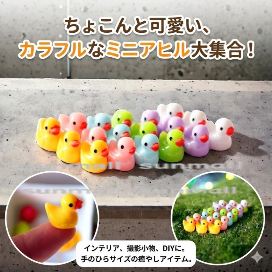 1点販売】【6色から選べる】ミニチュア アヒル フィギュア 指先サイズ