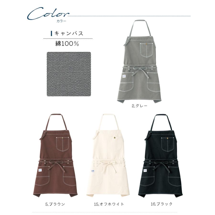 Lee（リー） Lee 2WAYエプロン 男女兼用 LCK79006 デニム 胸当て 腰巻