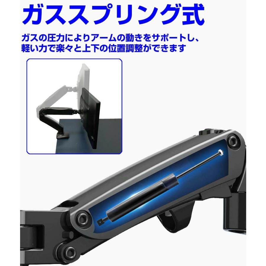 モニターアーム シングル ガススプリング ディスプレイアーム ガス圧