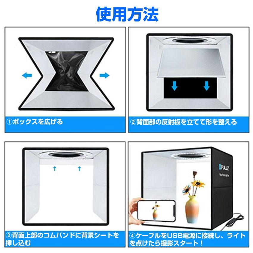 折りたたみ 撮影ボックス 30cm 反射板付き 高輝度 LED112灯 撮影ブース