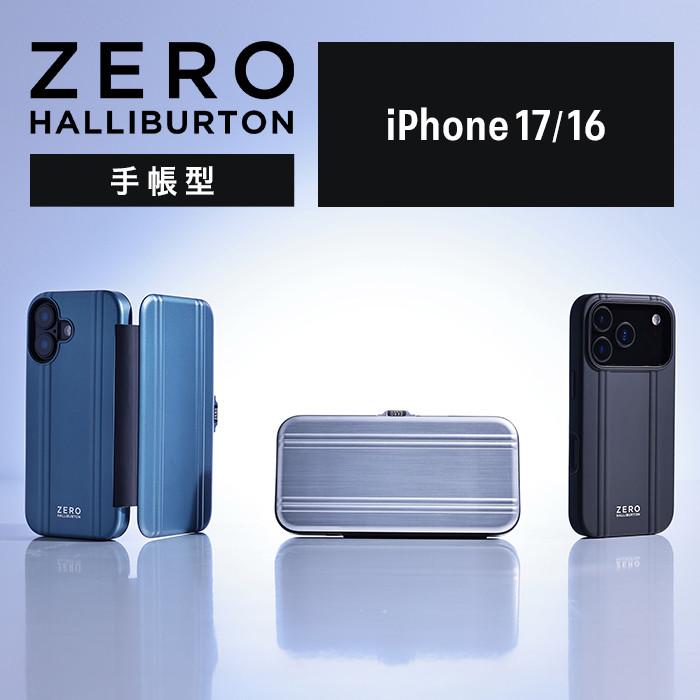 ZERO HALLIBURTON（ゼロハリバートン） 【メール便送料無料】iPhone