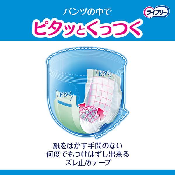 ライフリー ズレずに安心 尿とりパッド 紙パンツ用パッド 長時間用 42