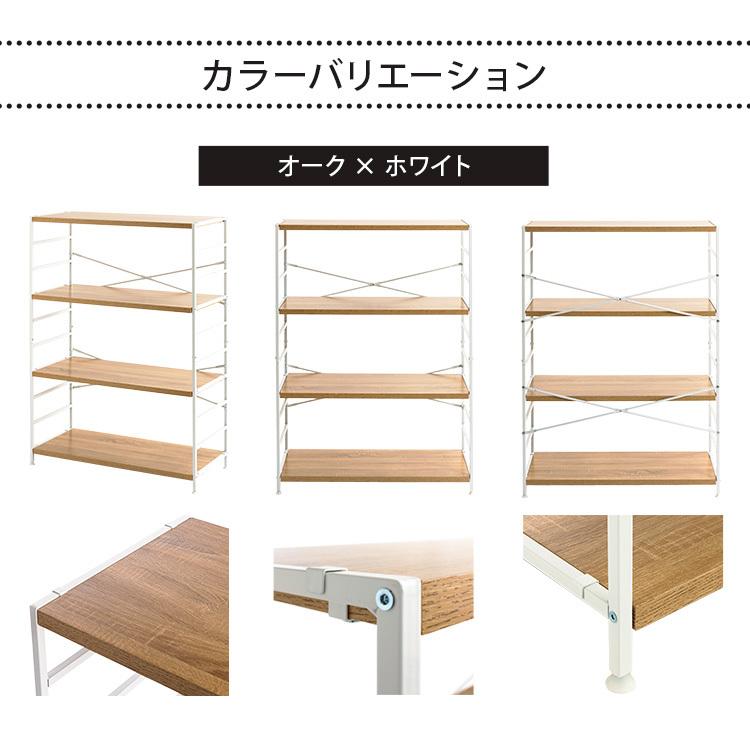 棚 おしゃれ スチールラック 幅90 ラック 収納ラック 4段 メタルラック