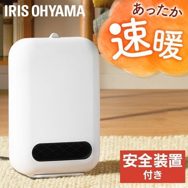 IRIS OHYAMA（アイリスオーヤマ） セラミックヒーター 1200W 小型 速暖