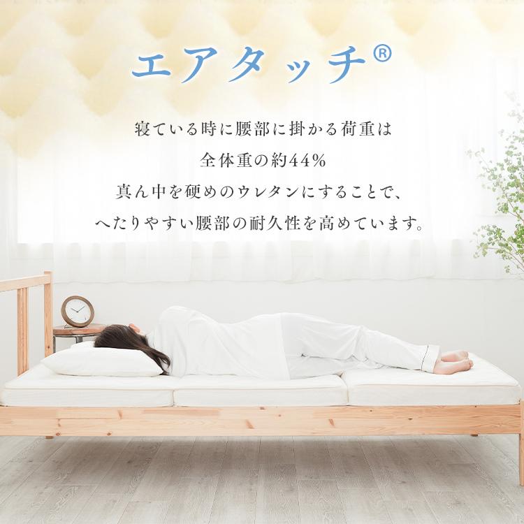 IRIS OHYAMA（アイリスオーヤマ） マットレス シングル 高反発 三