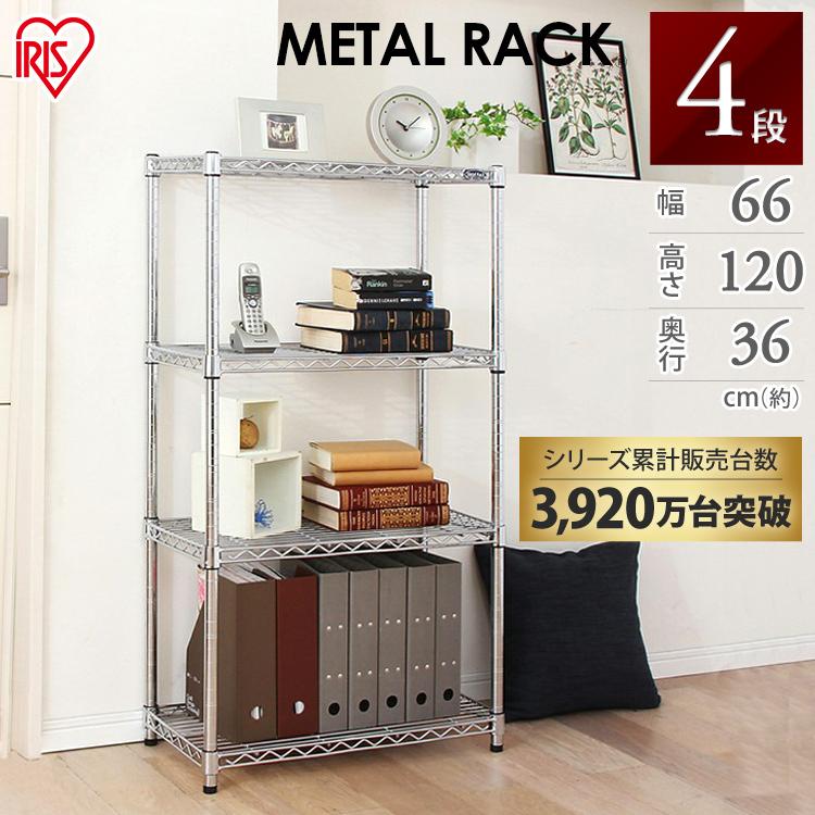IRIS OHYAMA（アイリスオーヤマ） ラック スチールラック メタルラック