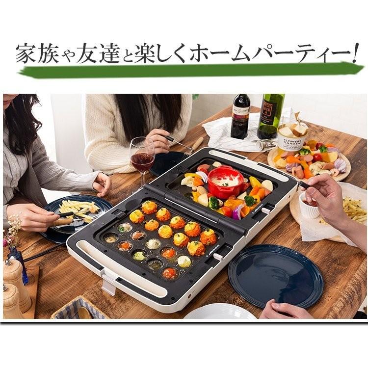 IRIS OHYAMA（アイリスオーヤマ） ホットプレート 大型 焼肉 たこ焼き