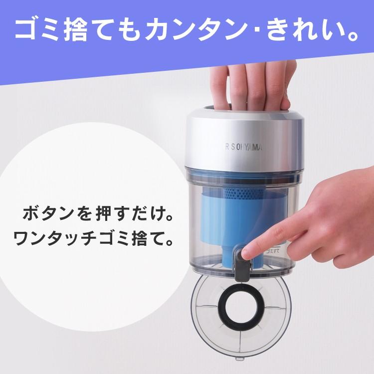 IRIS OHYAMA（アイリスオーヤマ） 軽量サイクロンクリーナー パワー