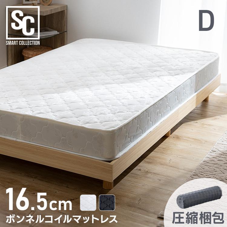 ボンネルコイルマットレス D ブラック BCMT-D (D) アイリスプラザ : ゆ