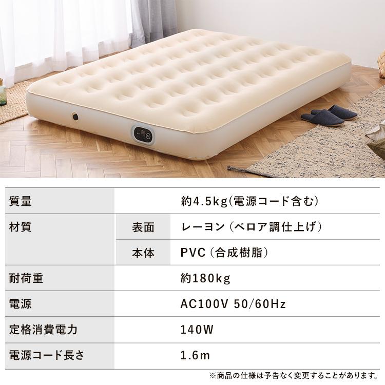 IRIS OHYAMA（アイリスオーヤマ） エアーベッド 電動 防災 簡易ベッド