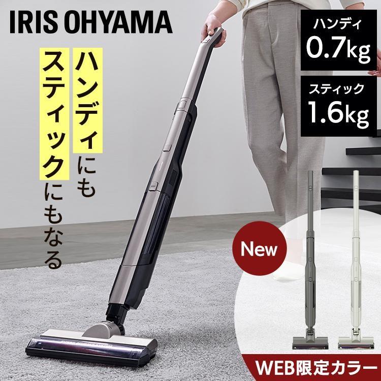 IRIS OHYAMA（アイリスオーヤマ） 掃除機 コードレス 車内清掃 充電式