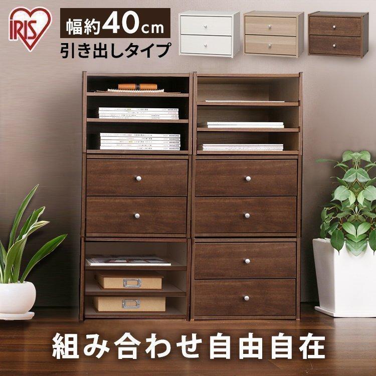 IRIS OHYAMA（アイリスオーヤマ） カラーボックス 収納 扉 引き出し