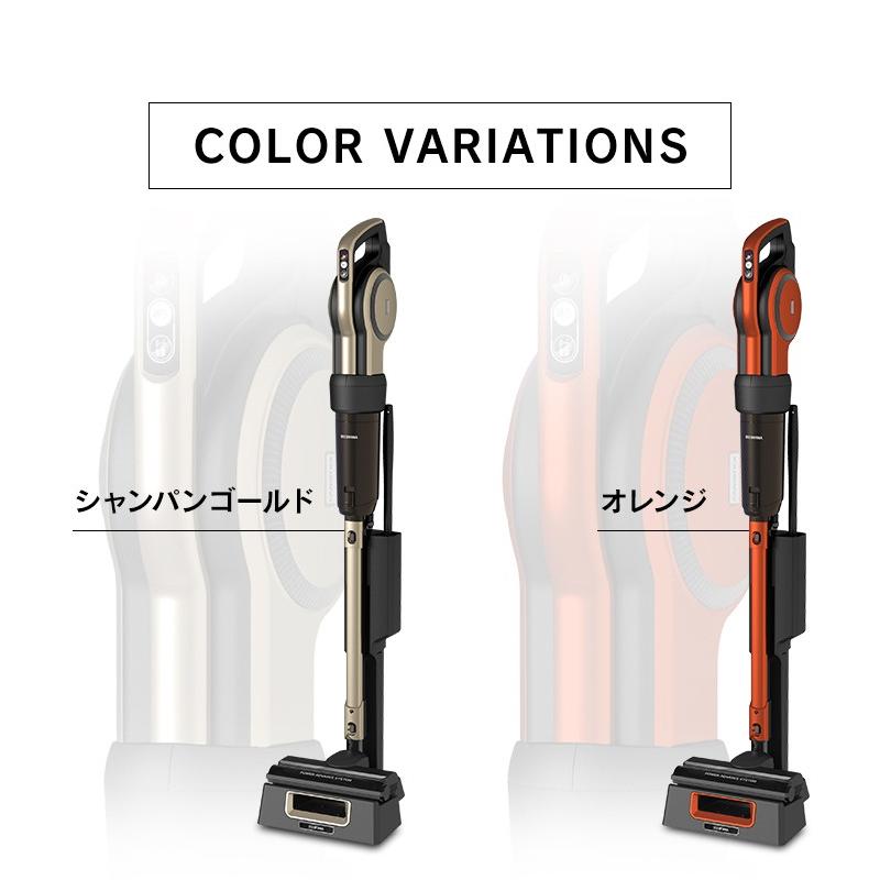 IRIS OHYAMA（アイリスオーヤマ） 掃除機 スティッククリーナー 軽量