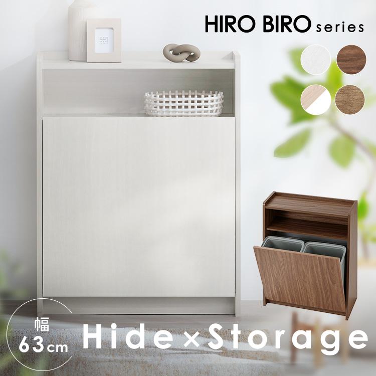 IRIS OHYAMA（アイリスオーヤマ） ゴミ箱 おしゃれ キッチン用 分別