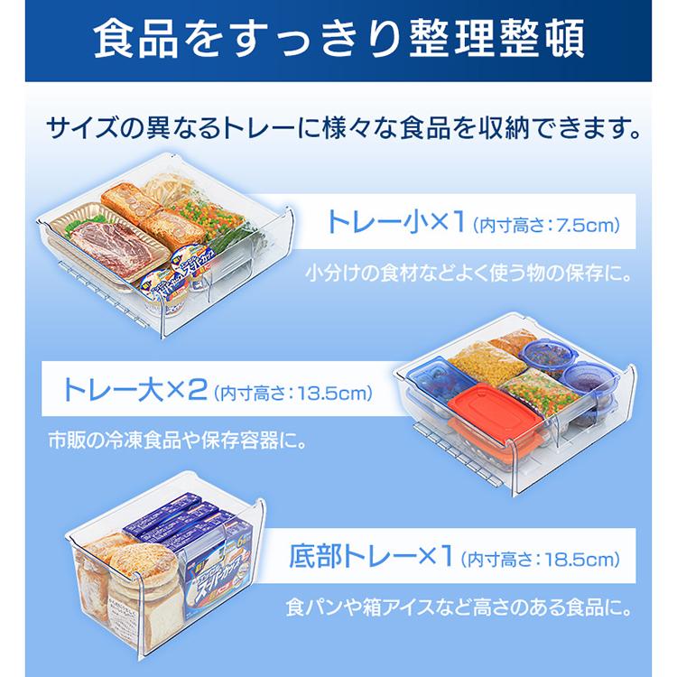 IRIS OHYAMA（アイリスオーヤマ） 冷凍庫 85L 前開き ノンフロン