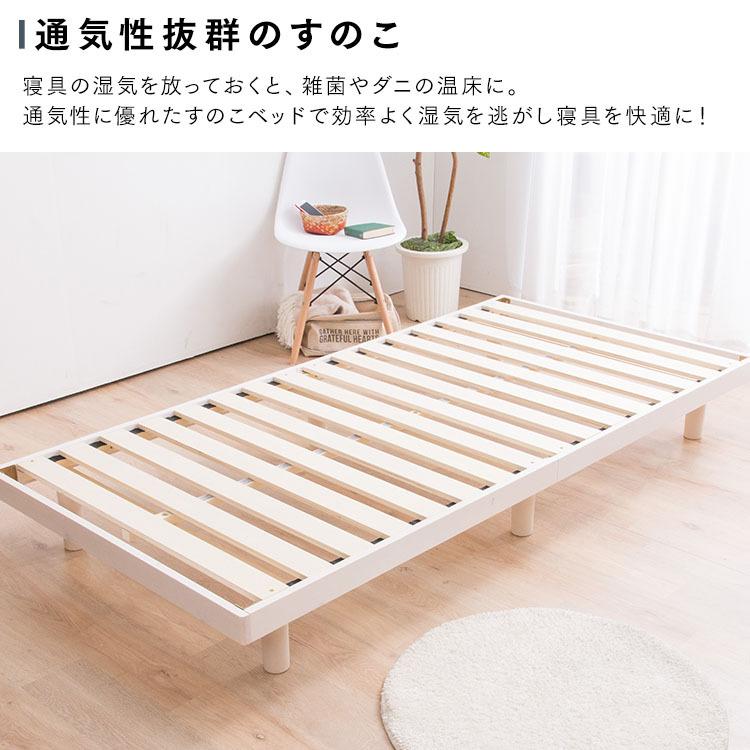 ベッド ダブル すのこ 安い すのこベッド マットレス セット おしゃれ