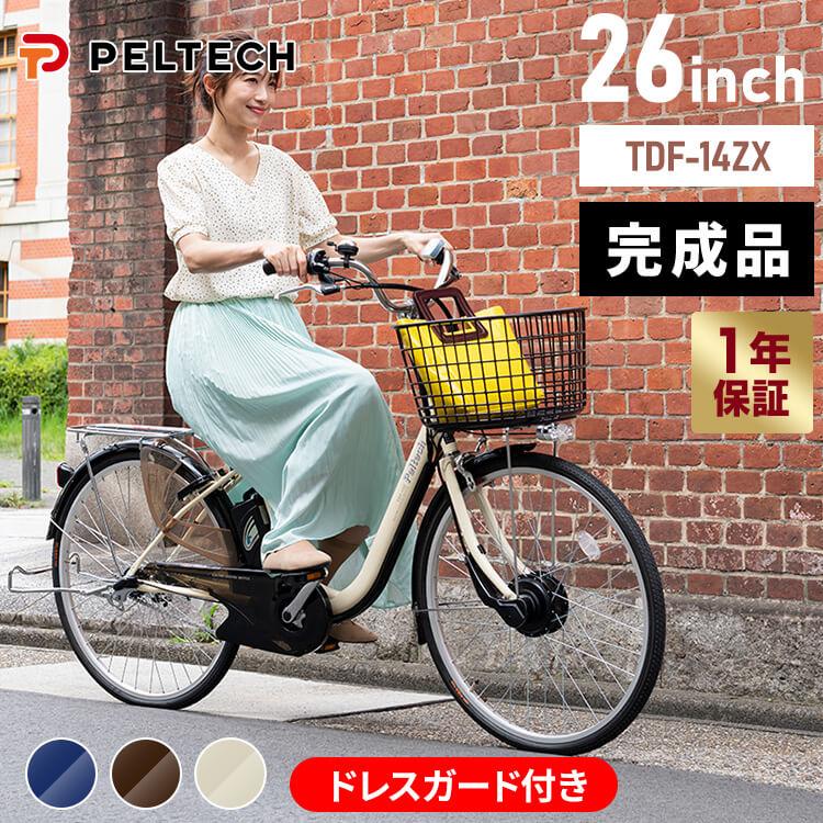 PELTECH（ペルテック） 電動アシスト自転車 自転車 電動自転車 安い